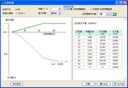 画像をクリックすると大きな画像が表示されます。