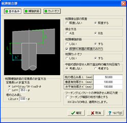 画像をクリックすると大きな画像が表示されます。