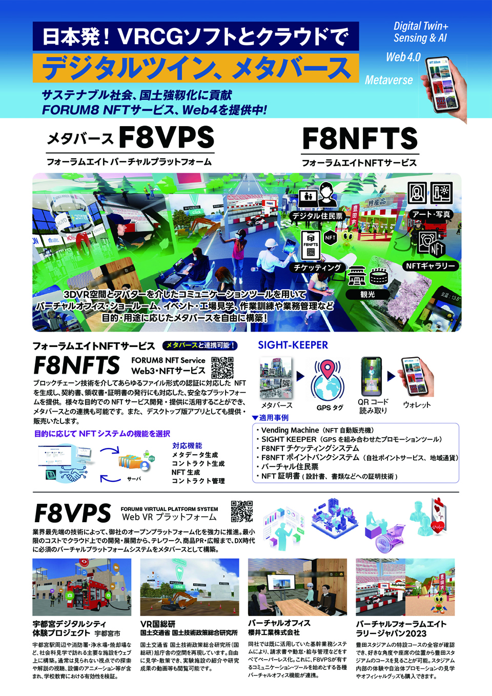 Up and Coming No.146