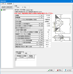 画像をクリックすると大きな画像が表示されます。