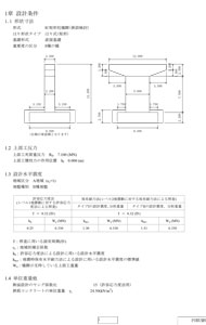 画像をクリックすると大きな画像が表示されます。